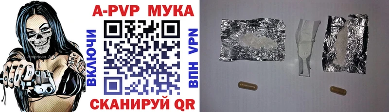 Alfa_PVP кристаллы  Нерюнгри 