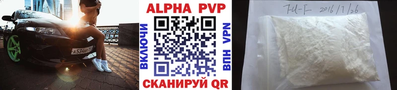 Alfa_PVP кристаллы Нерюнгри