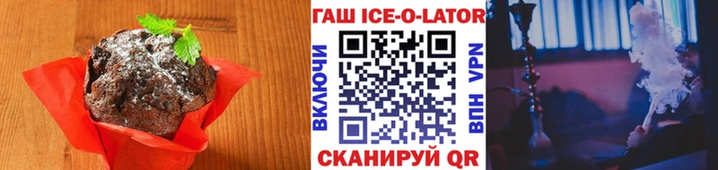 Печенье с ТГК марихуана  сколько стоит  Нерюнгри 