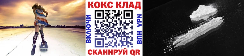 Cocaine Перу Нерюнгри