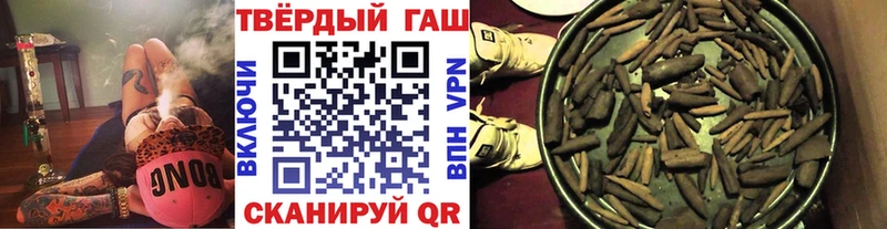 Гашиш 40% ТГК  дарк нет состав  Нерюнгри 