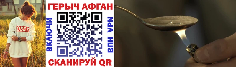 ГЕРОИН VHQ  Нерюнгри 