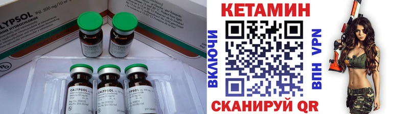 Кетамин ketamine  нарко площадка состав  Нерюнгри 