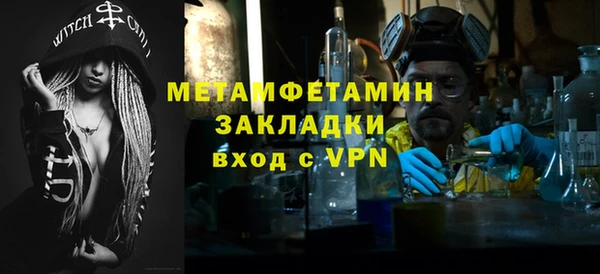 MDMA Premium VHQ Богородицк