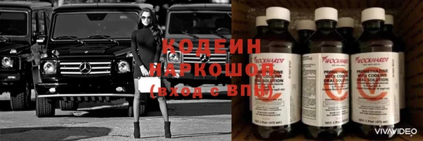 спиды Белоозёрский
