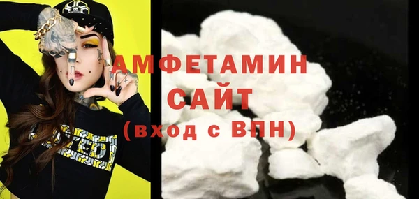 спиды Белоозёрский