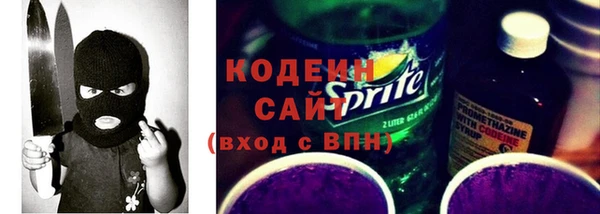 спиды Белоозёрский