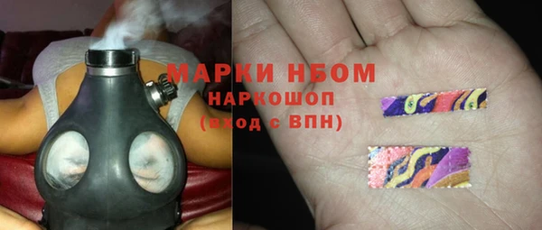 спиды Белоозёрский