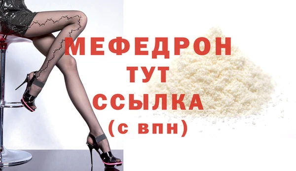 mix Беломорск