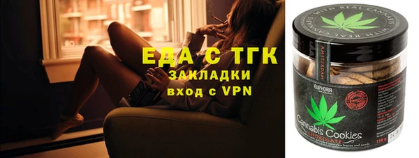 спиды Белоозёрский