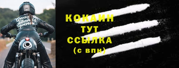 спиды Белоозёрский