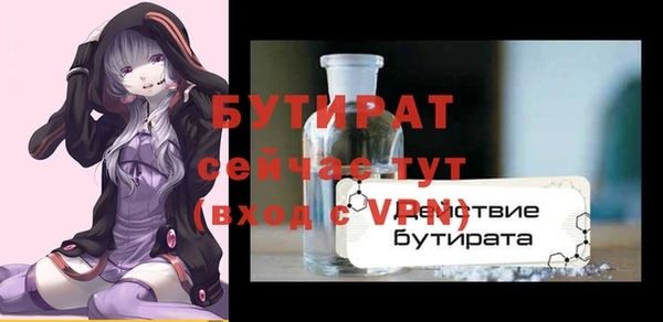 mix Беломорск