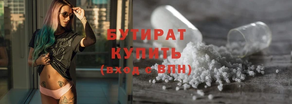 a pvp Белокуриха