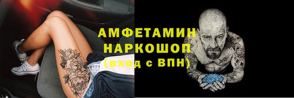 спиды Белоозёрский