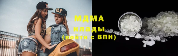 mix Беломорск