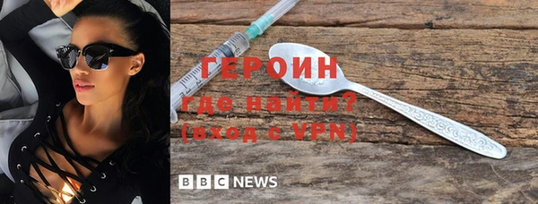 MDMA Premium VHQ Богородицк
