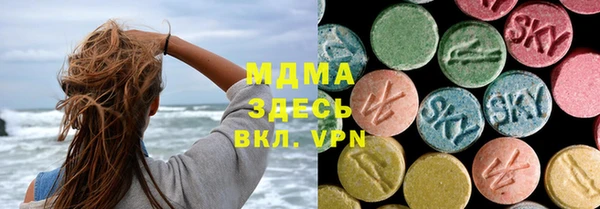 mix Беломорск
