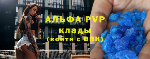 спиды Белоозёрский