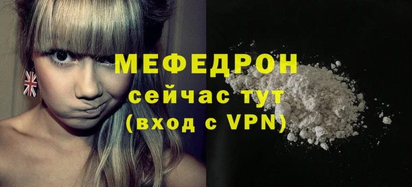 mix Беломорск