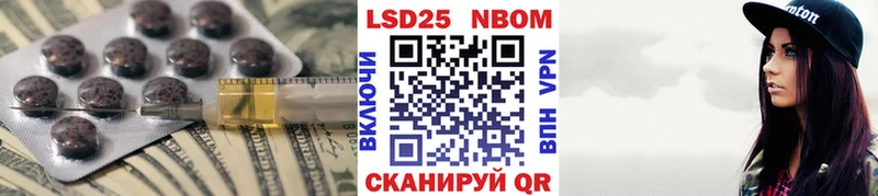 KRAKEN как зайти  купить наркоту  Нерюнгри  Лсд 25 экстази кислота 