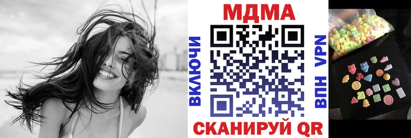 omg онион  купить наркотики цена  Нерюнгри  МДМА Molly 