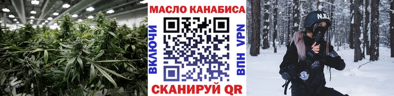Дистиллят ТГК Wax  Нерюнгри 